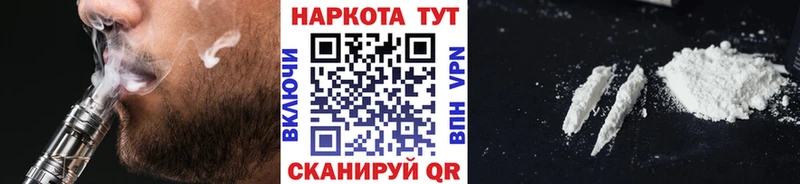 Купить наркотик аптеки Жуковка ГАШИШ КОКАИН Мефедрон Галлюциногенные грибы МАРИХУАНА