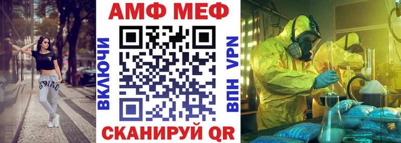 купить наркотик  Жуковка  Amphetamine 98% 