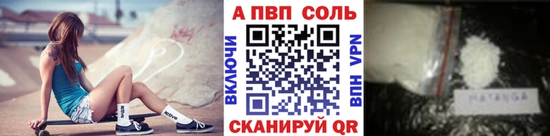 А ПВП мука  Жуковка 