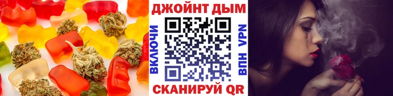 Canna-Cookies конопля  Жуковка 