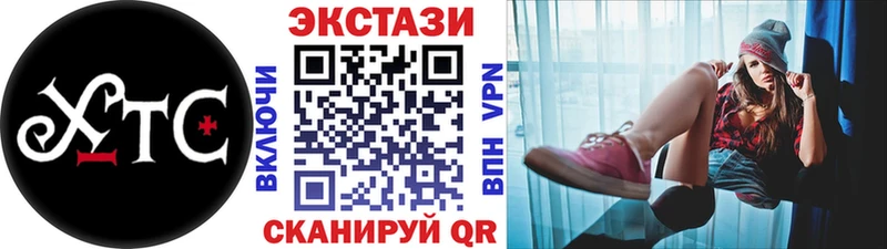 продажа наркотиков  Жуковка  Ecstasy 280 MDMA 