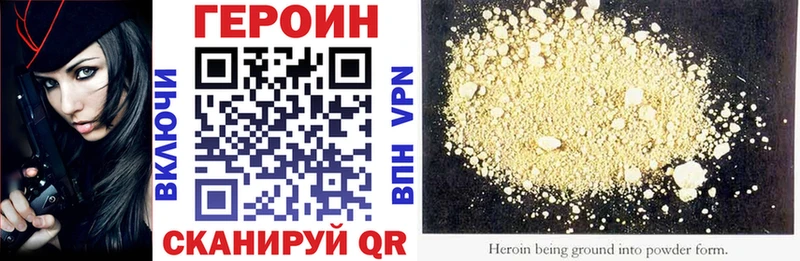 ГЕРОИН Афган  Жуковка 