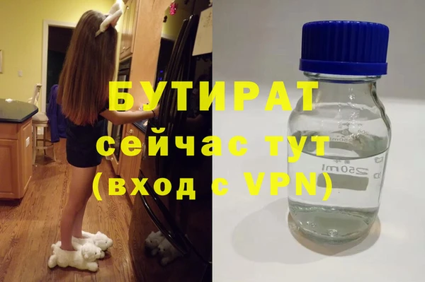 а пвп мука Белоозёрский