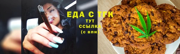 кокаин премиум Белокуриха