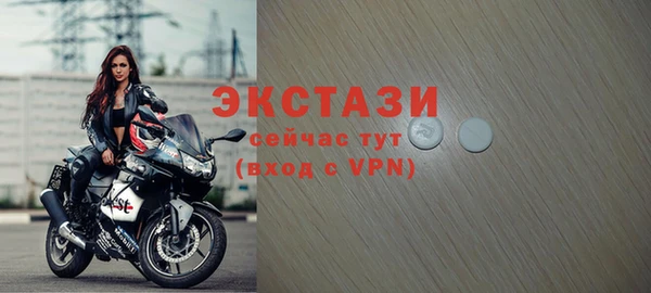 кокаин премиум Белокуриха