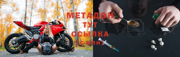кокаин премиум Белокуриха