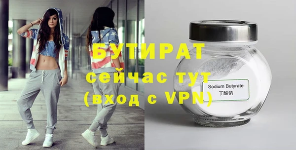 кокаин премиум Белокуриха