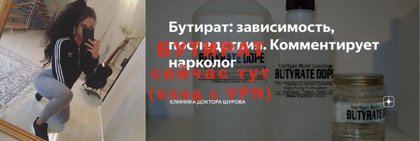 ешки Баксан