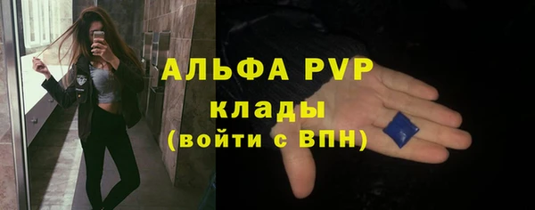 кокаин премиум Белокуриха