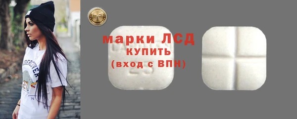 кокаин премиум Белокуриха