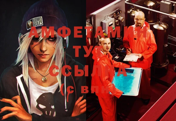 а пвп мука Белоозёрский
