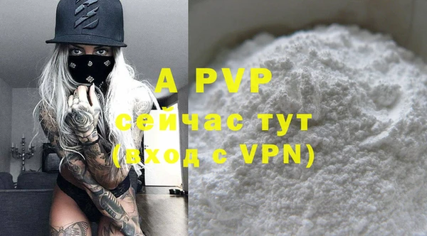 прущие крисы Балахна