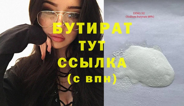 ешки Баксан