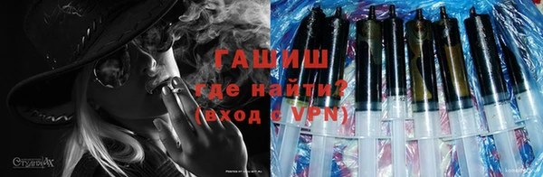 кокаин премиум Белокуриха
