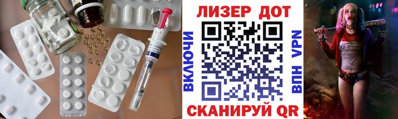 ЛСД экстази кислота  где купить   гидра ссылка  Жуковка 