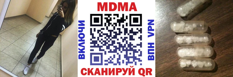 МДМА молли  Жуковка 