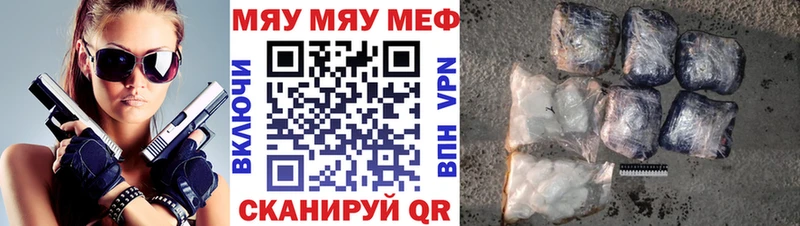 Мефедрон 4 MMC  mega tor  Жуковка 