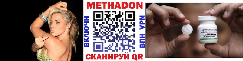 Метадон methadone  kraken как зайти  Жуковка 