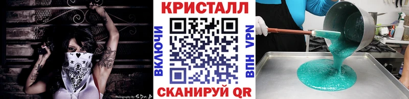 Первитин кристалл  Жуковка 