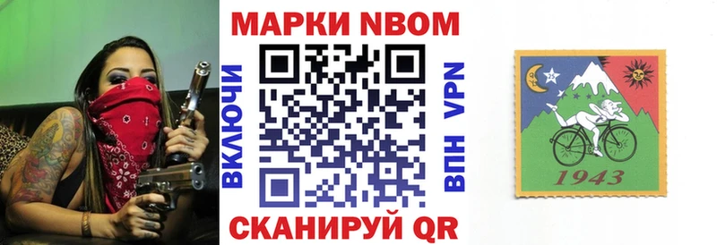 Наркотические марки 1,8мг  где продают   Жуковка 