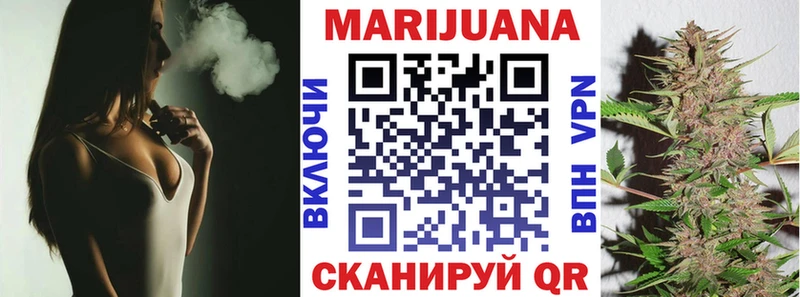 купить наркоту  Жуковка  blacksprut зеркало  МАРИХУАНА MAZAR 